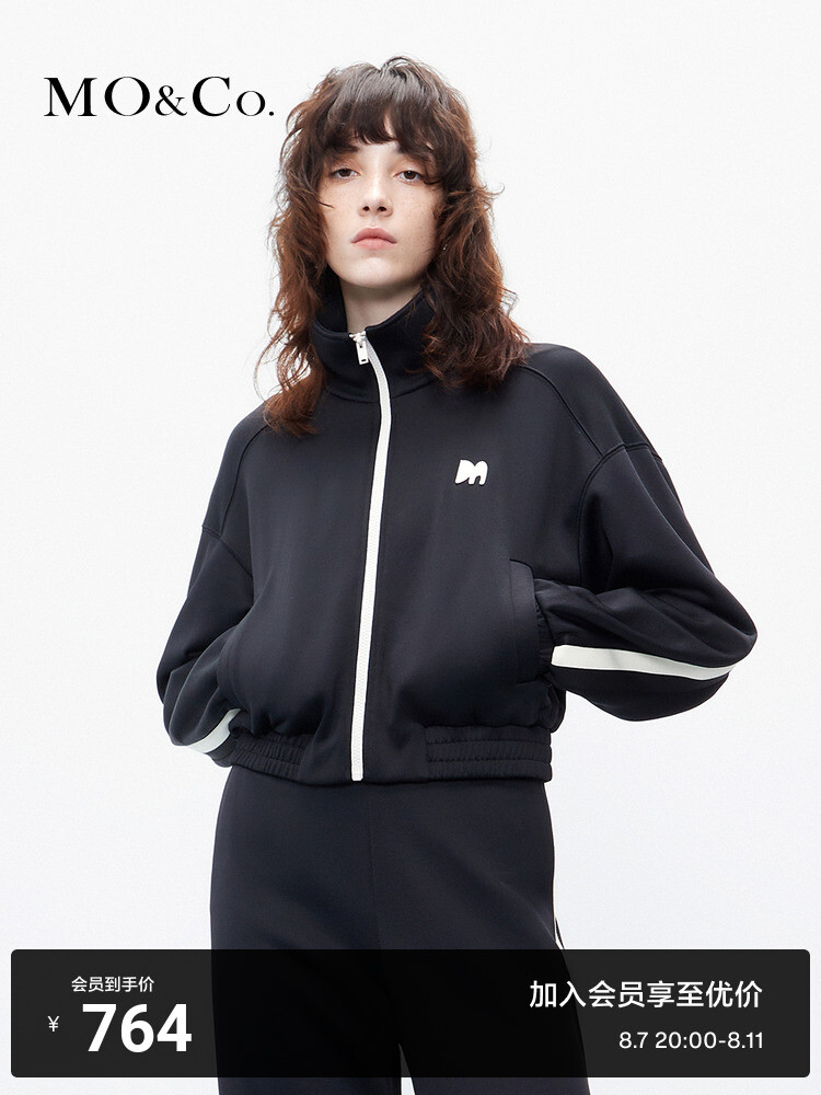 Куртка Moco в спортивном стиле, коричневый
Куртка Moco в спортивном стиле, коричневый