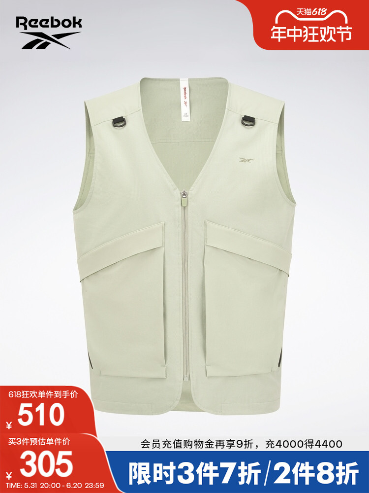 Жилет спортивный Reebok мужской, мятный
Жилет спортивный Reebok мужской, мятный