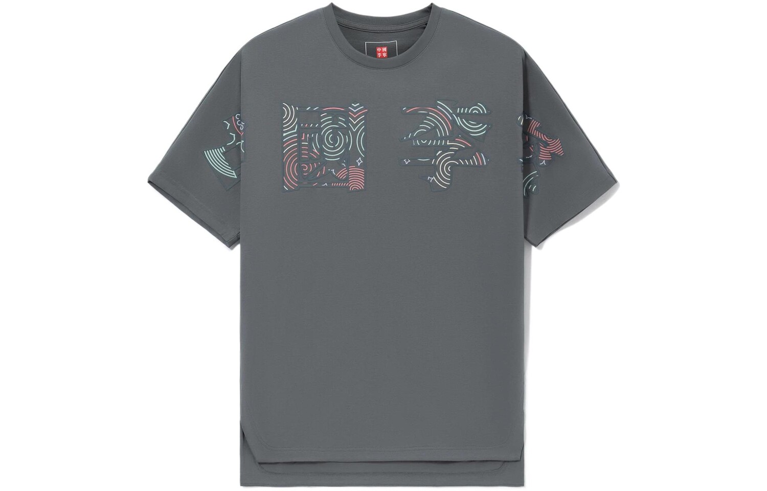 China Li Ning Футболка унисекс с подкладкой, Серый
China Li Ning Футболка унисекс с подкладкой, Серый