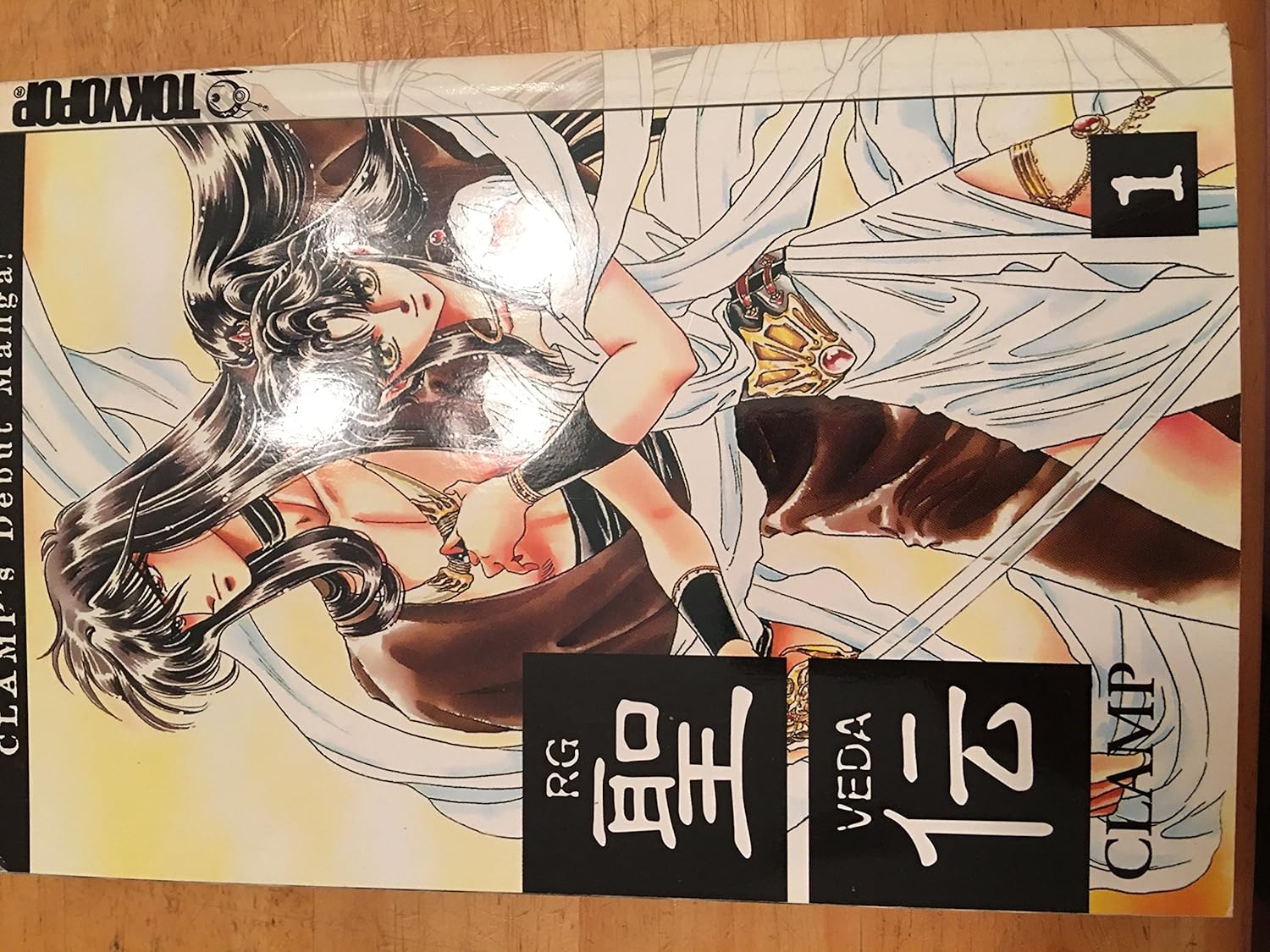 RG Veda, Vol. 1 (Tokyopop)
RG Veda, Vol. 1 (Tokyopop)