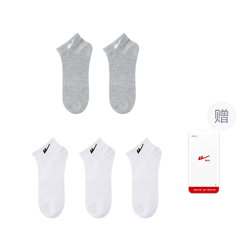 Носки мужские щиколоточные, 5 пар WARRIOR, серый/белый
Носки мужские щиколоточные, 5 пар WARRIOR, серый/белый