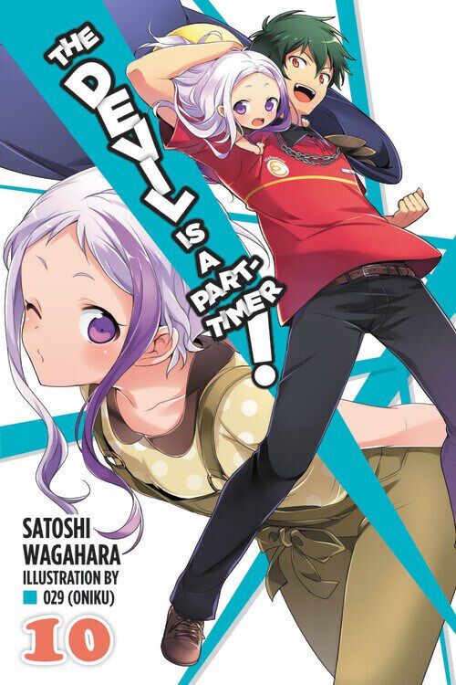 Новелла The Devil Is a Part-Timer! Novel Volume 10 
Новелла The Devil Is a Part-Timer! Novel Volume 10