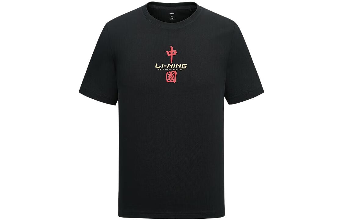 Футболка из коллекции Sports Fashion унисекс черного цвета Lining, черный
Футболка из коллекции Sports Fashion унисекс черного цвета Lining, черный