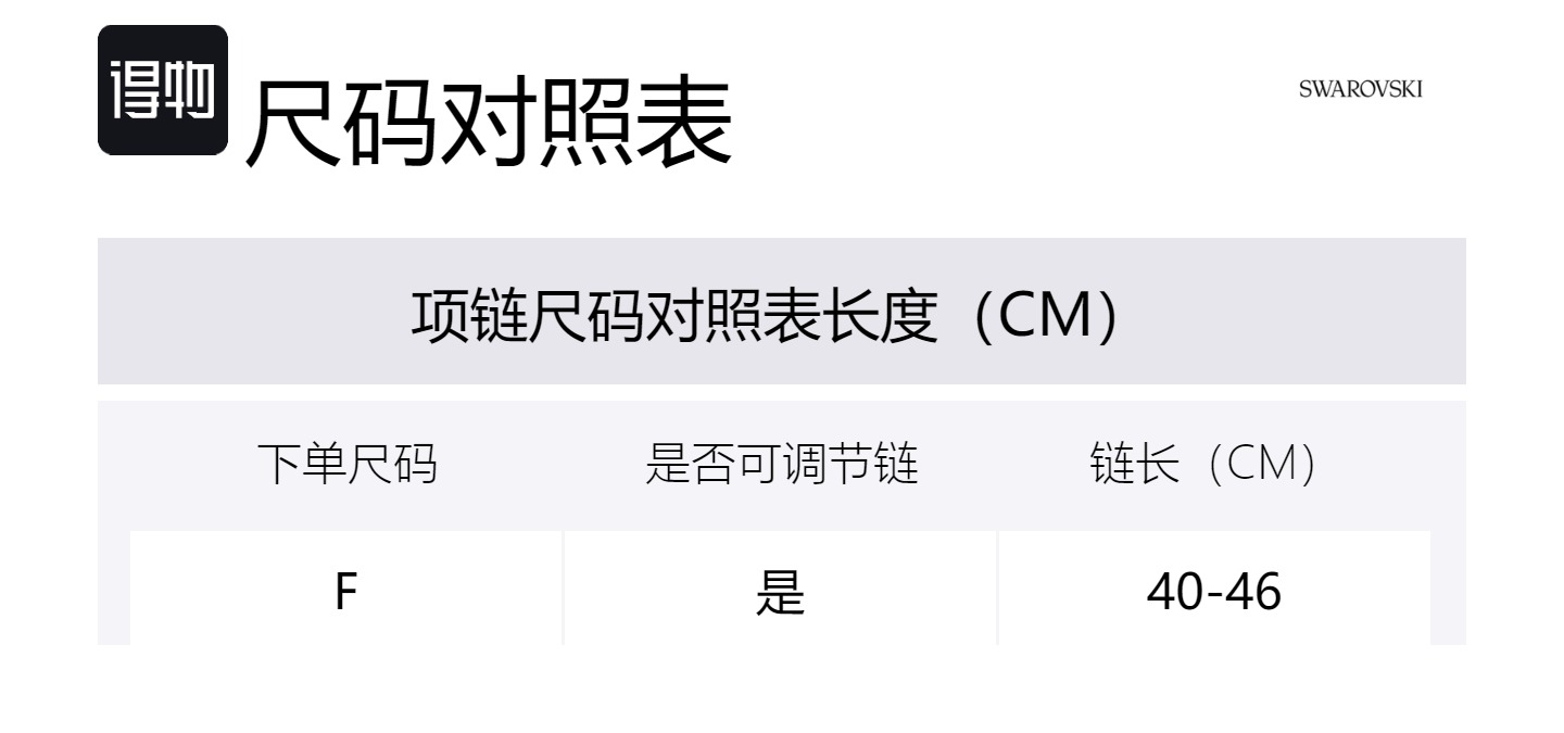 Swarovski Серебряное колье Alloy Necklaces
Swarovski Серебряное колье Alloy Necklaces