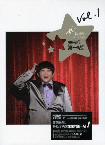 CD диск Lin, Jimmy ( Lin Yu Chun ): Next Stop to the Future
CD диск Lin, Jimmy ( Lin Yu Chun ): Next Stop to the Future