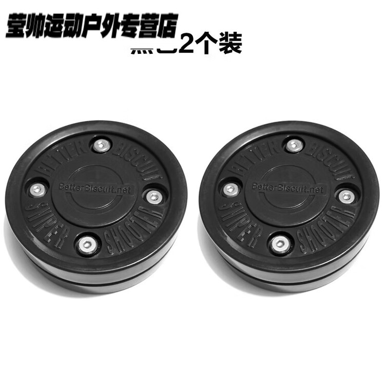 He Jiagong Зеленая бисквитная шайба для сухого льда, хоккейная клюшка Ultra-Slip, черная (новая 4-полюсная версия), 2 шт, Черный, He Jiagong Зеленая бисквитная шайба для сухого льда, хоккейная клюшка Ultra-Slip, черная (новая 4-полюсная версия), 2 шт
He Jiagong Зеленая бисквитная шайба для сухого льда, хоккейная клюшка Ultra-Slip, черная (новая 4-полюсная версия), 2 шт, Черный, He Jiagong Зеленая бисквитная шайба для сухого льда, хоккейная клюшка Ultra-Slip, черная (новая 4-полюсная версия), 2 шт