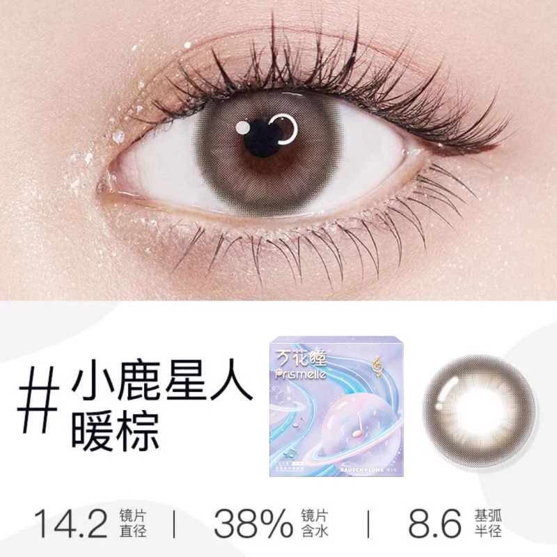 Контактные линзы Unisex BAUSCH&LOMB
Контактные линзы Unisex BAUSCH&LOMB