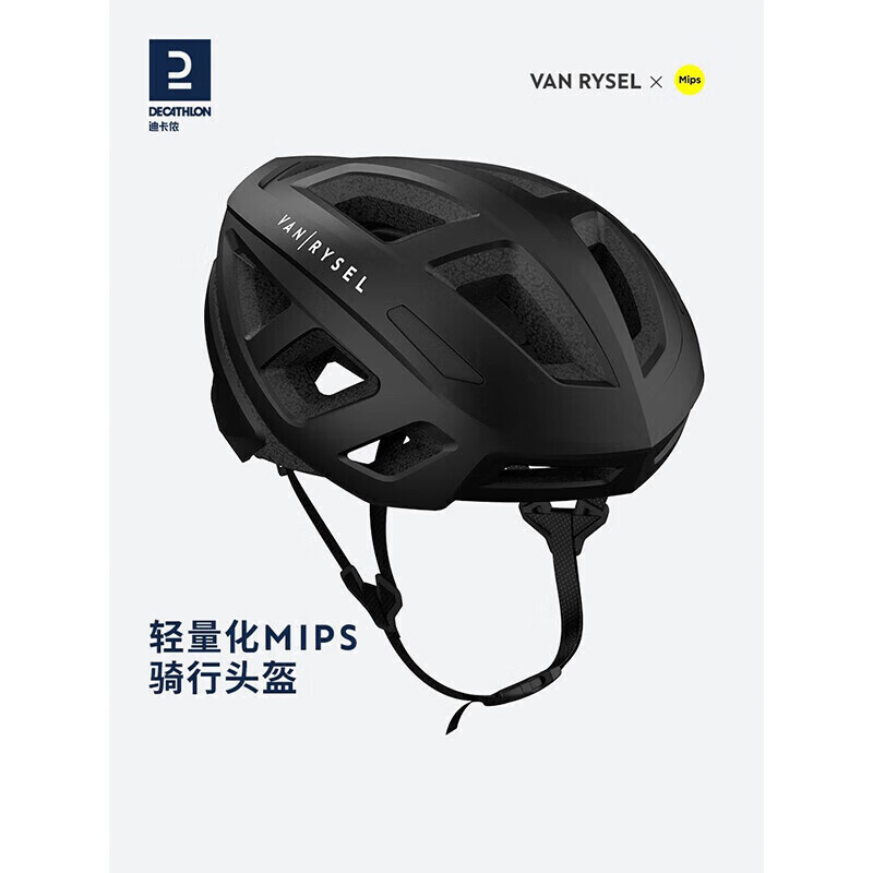 Велосипедный шлем Decathlon шоссейный защитный L, черный
Велосипедный шлем Decathlon шоссейный защитный L, черный