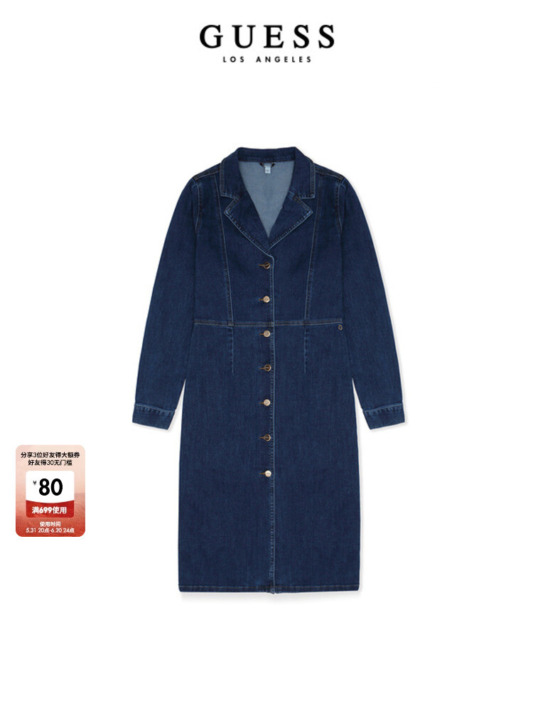 Платье джинсовое Guess с длинными рукавами, темно-синий
Платье джинсовое Guess с длинными рукавами, темно-синий