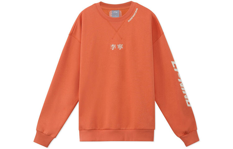 Спортивная коллекция Life Толстовка Мужская Кирпично-красная Lining, красный
Спортивная коллекция Life Толстовка Мужская Кирпично-красная Lining, красный