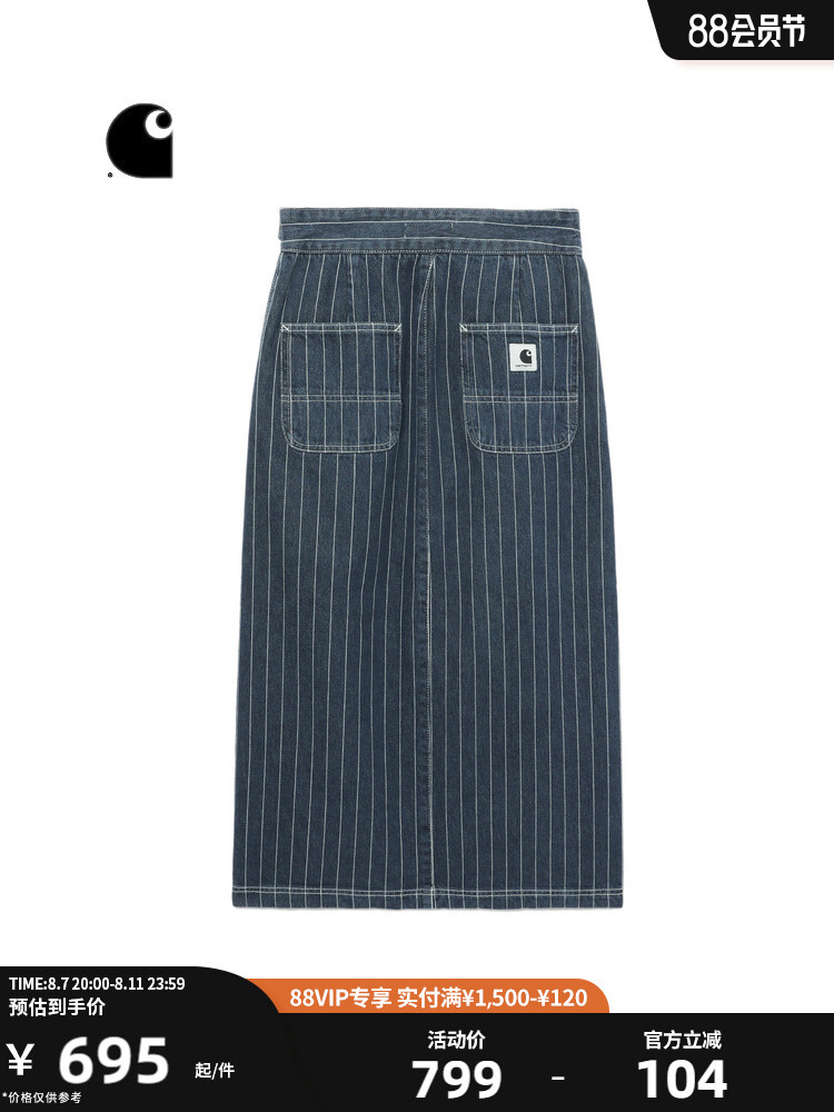 Юбка Carhartt WIP в полоску, черный
Юбка Carhartt WIP в полоску, черный