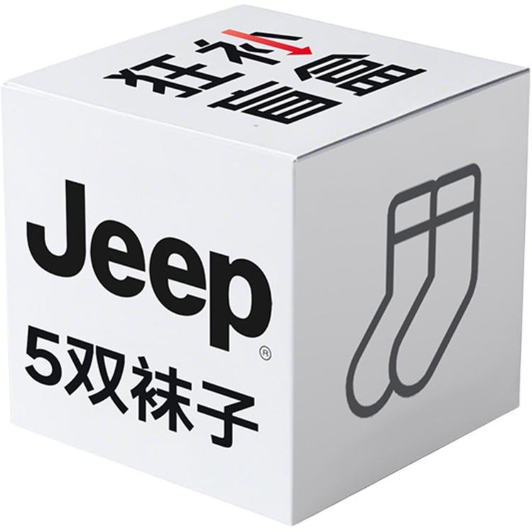 Унисекс-носки Mystery Box Jeep, 5 pack random shipment
Унисекс-носки Mystery Box Jeep, 5 pack random shipment