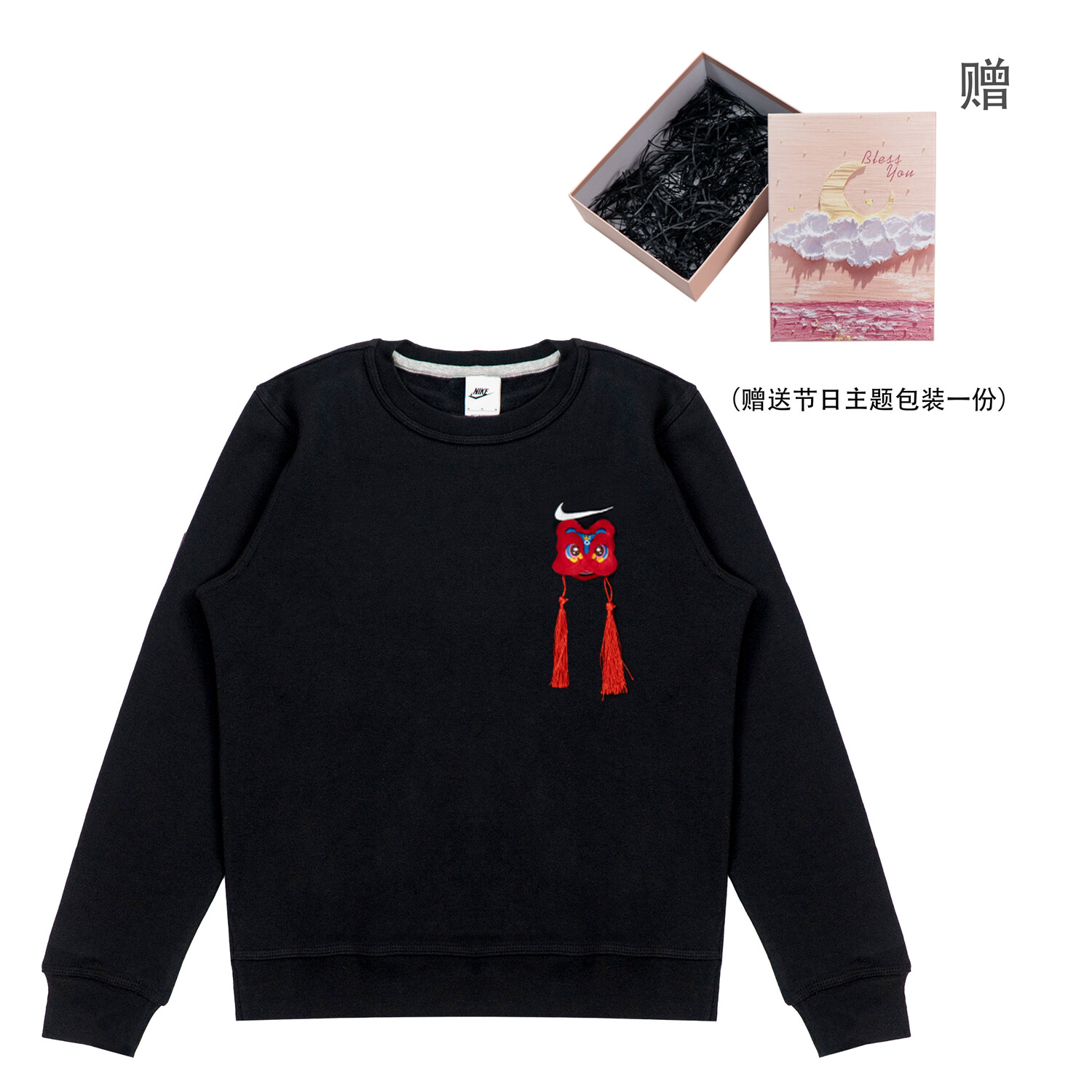 Толстовка унисекс Nike, цвет Black, Черный, Толстовка унисекс Nike, цвет Black
Толстовка унисекс Nike, цвет Black, Черный, Толстовка унисекс Nike, цвет Black