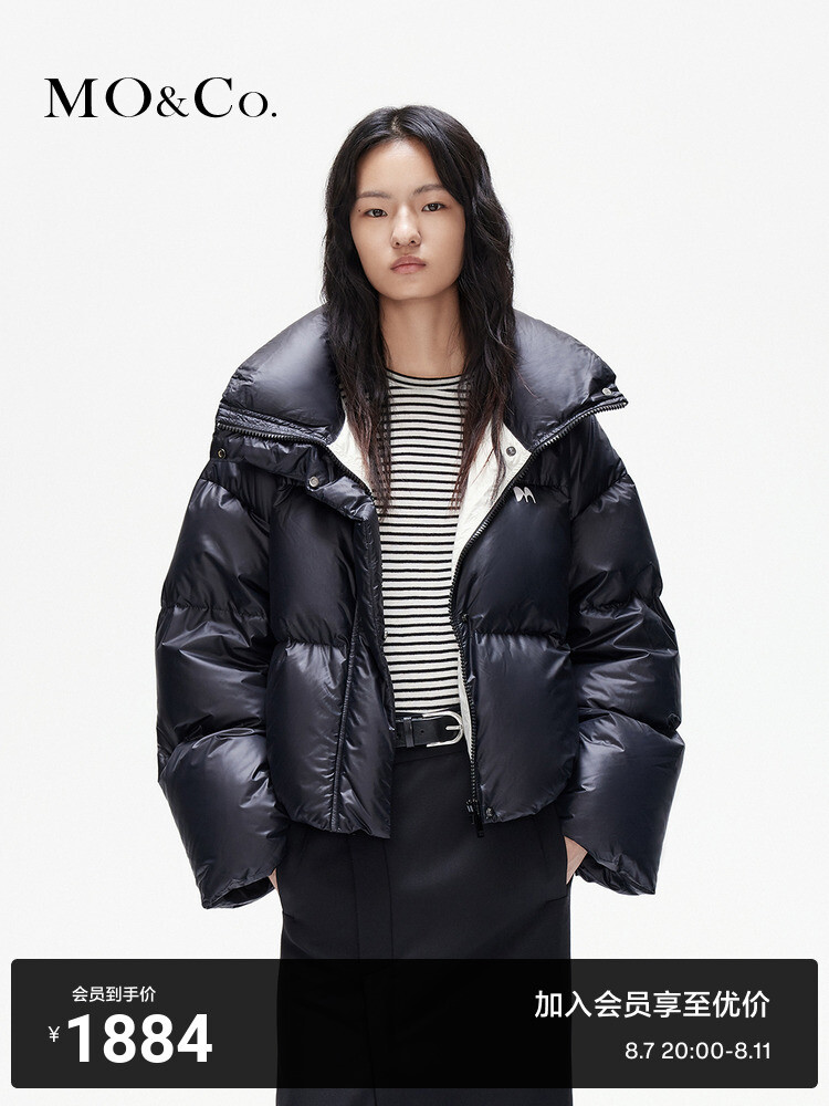 Пуховик Moco с воротником-стойкой, синий
Пуховик Moco с воротником-стойкой, синий