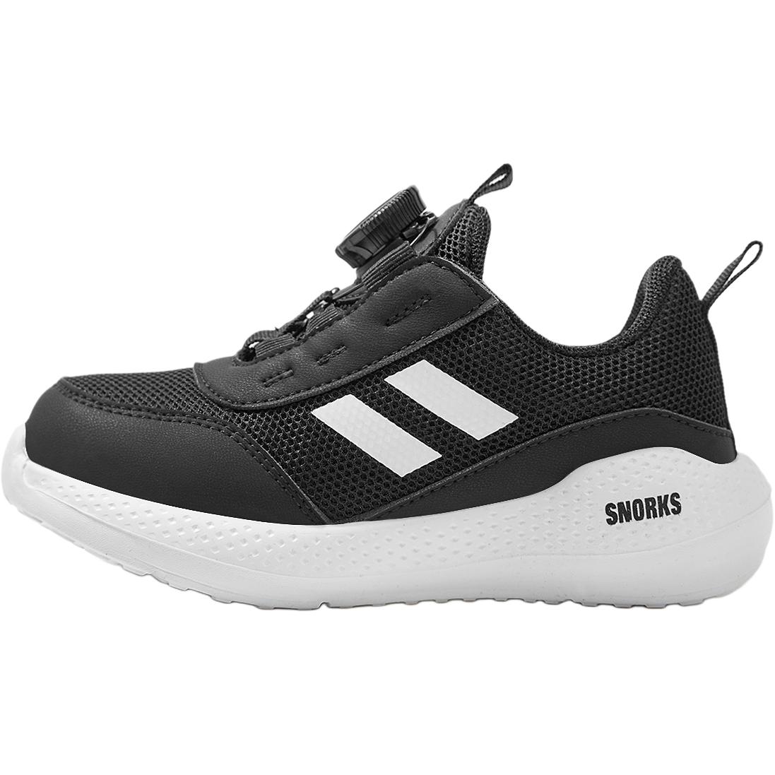 Нескользящие, износостойкие, дышащие низкие повседневные кроссовки для детей SNORKS, черный
Нескользящие, износостойкие, дышащие низкие повседневные кроссовки для детей SNORKS, черный
