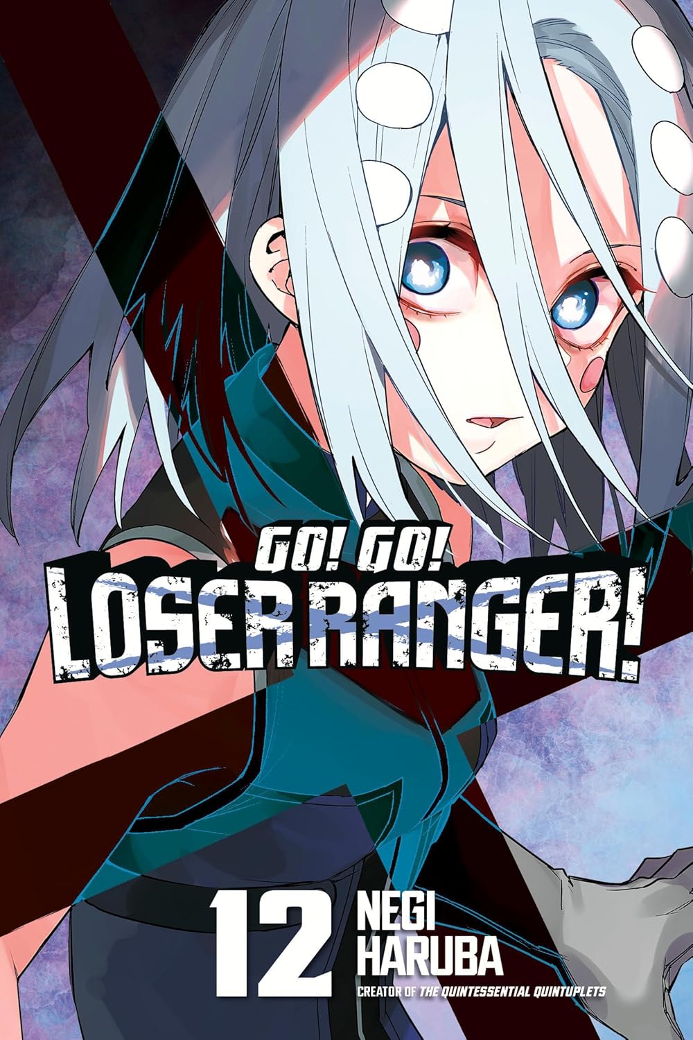 Go! Go! Loser Ranger! 12 (Kodansha Comics)
Go! Go! Loser Ranger! 12 (Kodansha Comics)