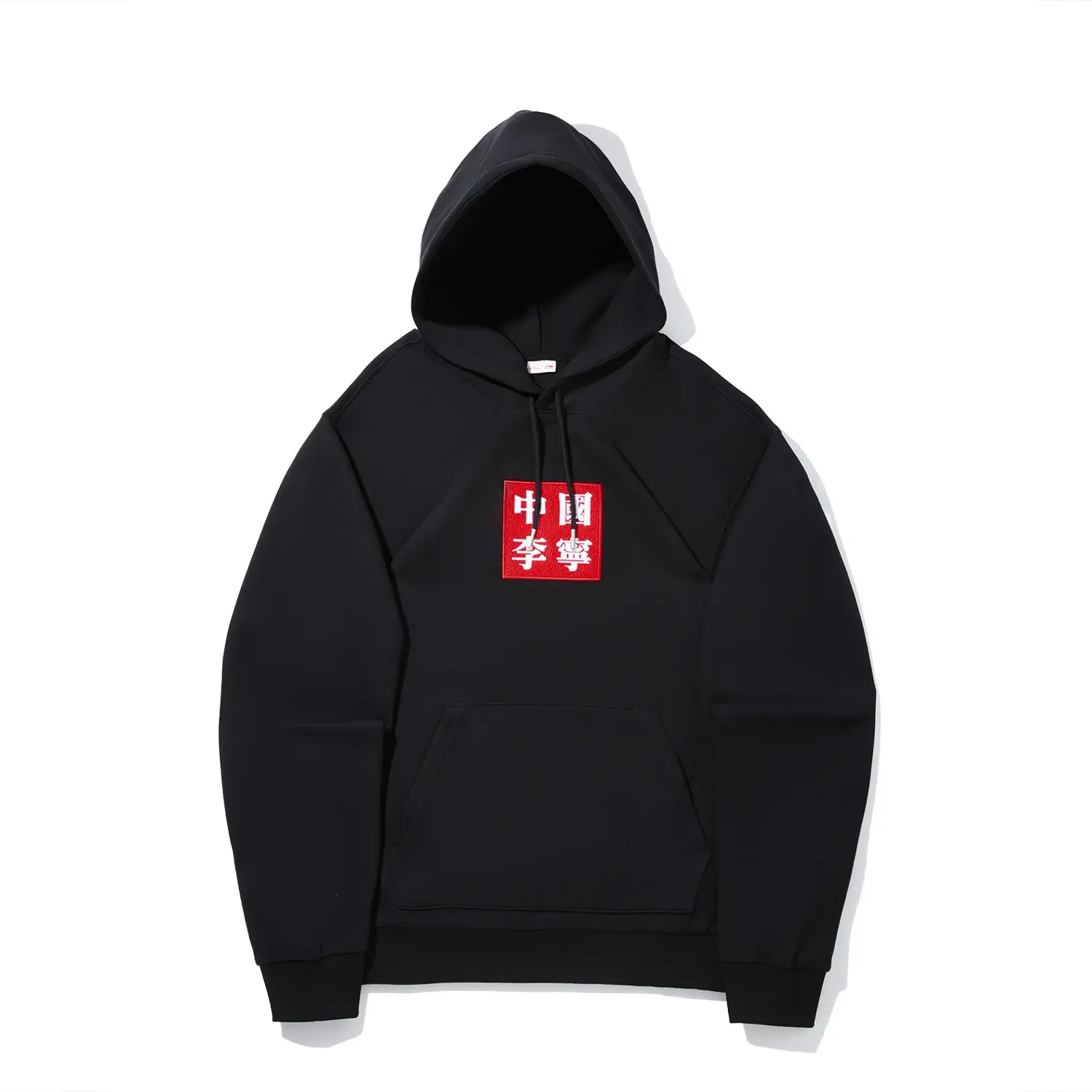 Свитшот унисекс LiNing, черный
Свитшот унисекс LiNing, черный