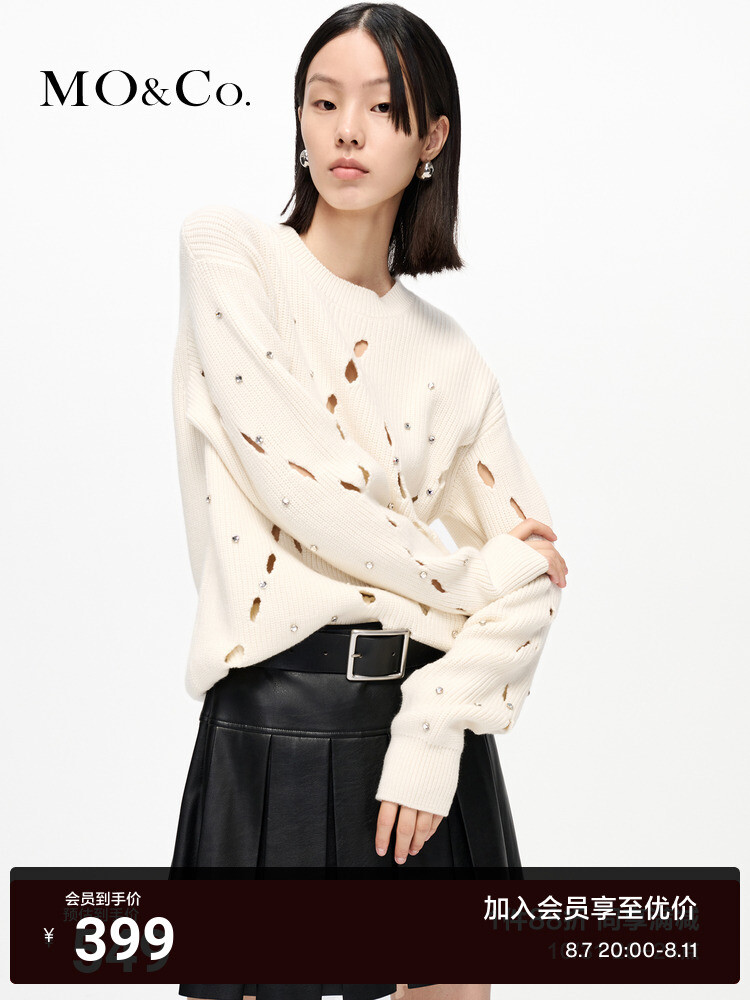 Свободный свитер Moco женский со стразами, кремовый
Свободный свитер Moco женский со стразами, кремовый