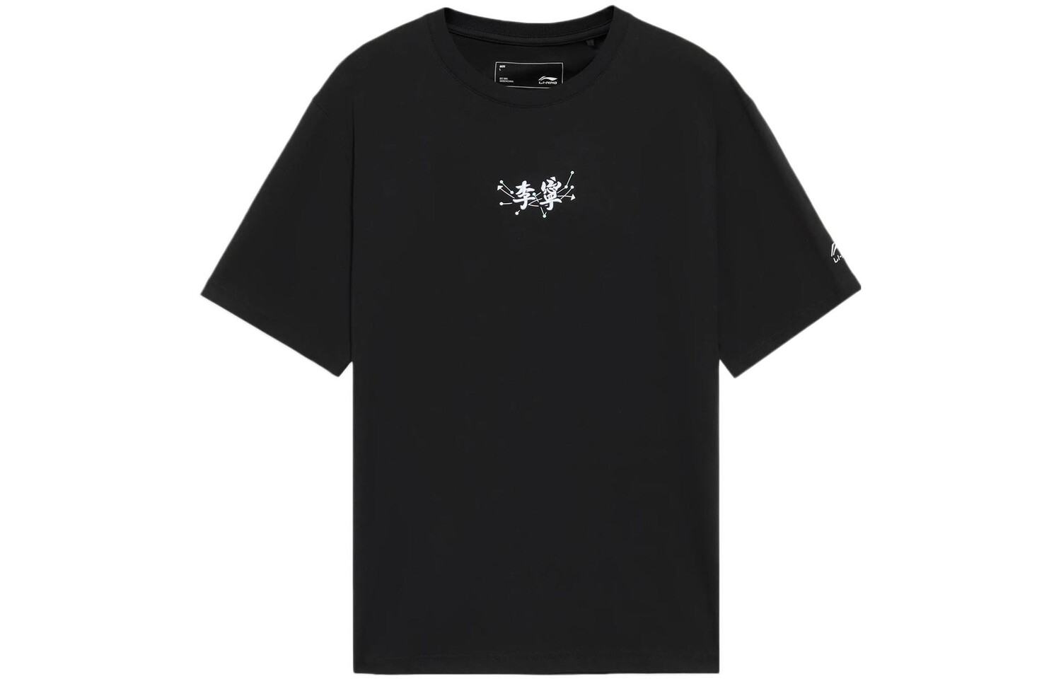 Футболка из коллекции Sports Life для мужчин Lining, черный
Футболка из коллекции Sports Life для мужчин Lining, черный