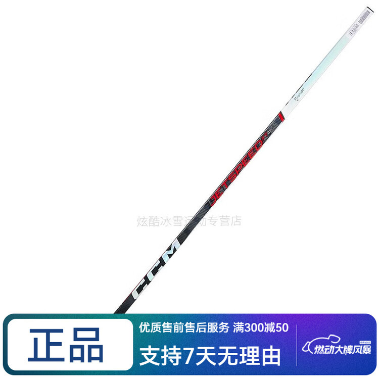 CCM Клюшка для хоккея Jetspeed FT6 Pro, левая, Carbon Fiber, 50/P28
CCM Клюшка для хоккея Jetspeed FT6 Pro, левая, Carbon Fiber, 50/P28