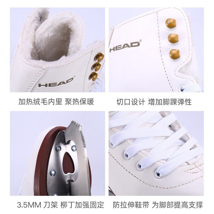 HEAD Коньки для фигурного катания F200, взрослые, размер 31
HEAD Коньки для фигурного катания F200, взрослые, размер 31