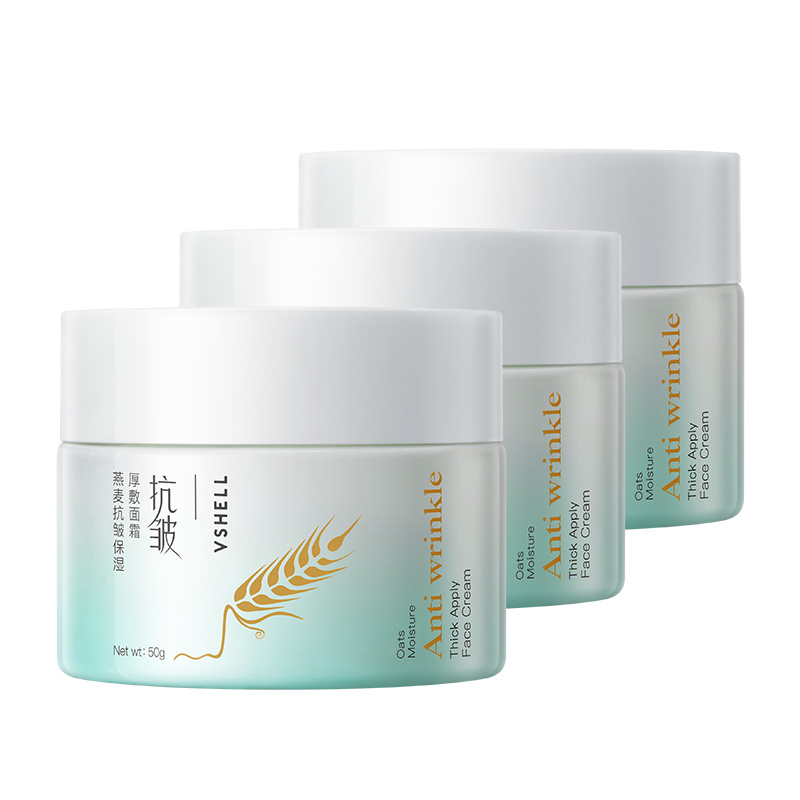 Овсяный крем-маска против морщин увлажняющий питательный уплотняющий 50g Plant shells
Овсяный крем-маска против морщин увлажняющий питательный уплотняющий 50g Plant shells