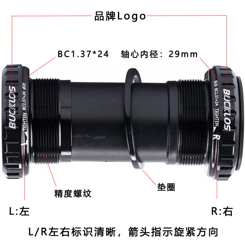 Нижний кронштейн LeBycle BSA 68/73 мм для дорожного велосипеда с резьбой + гаечный ключ
Нижний кронштейн LeBycle BSA 68/73 мм для дорожного велосипеда с резьбой + гаечный ключ