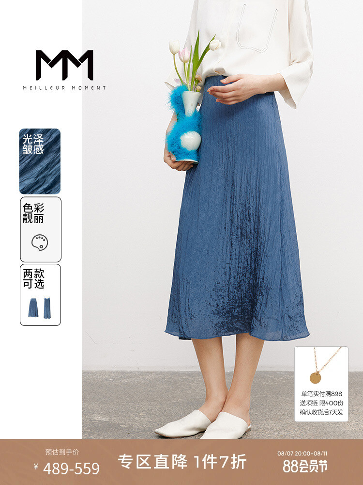 Юбка драпированная Mai Meng, синий
Юбка драпированная Mai Meng, синий