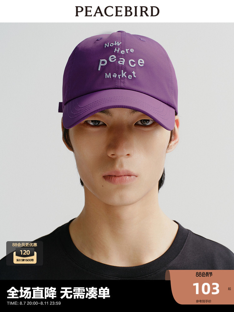 Бейсболка мужская Peacebird с вышивкой, черный
Бейсболка мужская Peacebird с вышивкой, черный