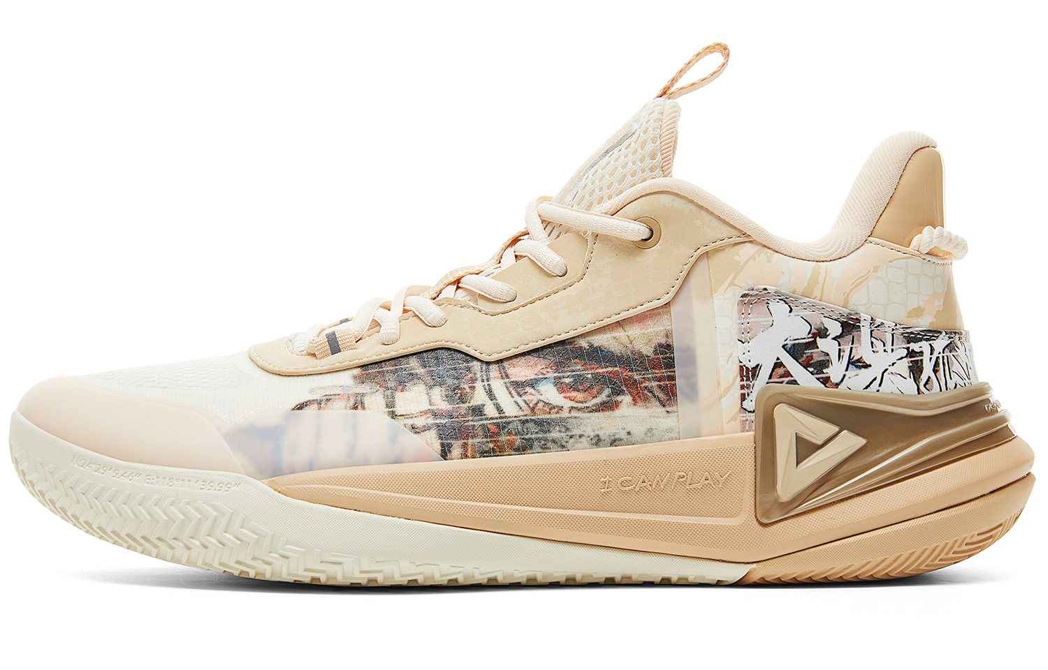 PEAK Баскетбольные кроссовки Guochuang Series, мужские, низкие, пустынно-розовые
PEAK Баскетбольные кроссовки Guochuang Series, мужские, низкие, пустынно-розовые