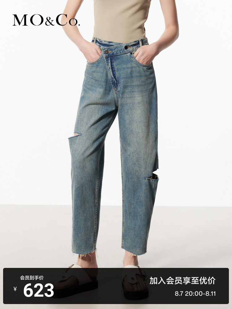 Хлопковые джинсы Moco с асимметричным вырезом, синий
Хлопковые джинсы Moco с асимметричным вырезом, синий