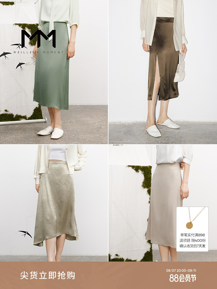 Ацетатная юбка Mai Meng с разрезом, слоновая кость
Ацетатная юбка Mai Meng с разрезом, слоновая кость