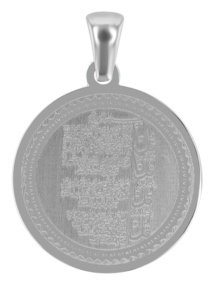 Adeliás Кулон унисекс - кулон из нержавеющей стали с гравировкой, серебристый
Adeliás Кулон унисекс - кулон из нержавеющей стали с гравировкой, серебристый