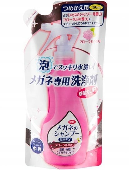 Сменный блок для шампуня с цветочным ароматом Glasses, 160 мл Soft99, Glass Shampoo Floral Scent Refill
Сменный блок для шампуня с цветочным ароматом Glasses, 160 мл Soft99, Glass Shampoo Floral Scent Refill