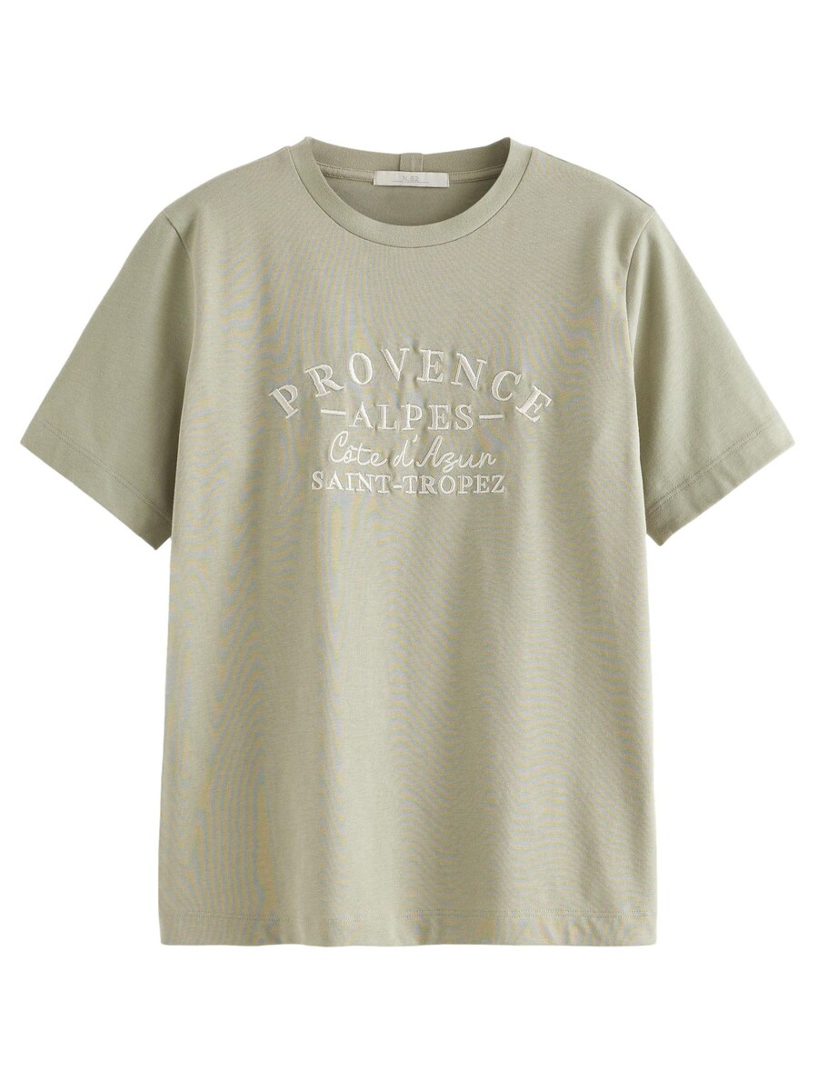 Рубашка Next, зеленый
Рубашка Next, зеленый