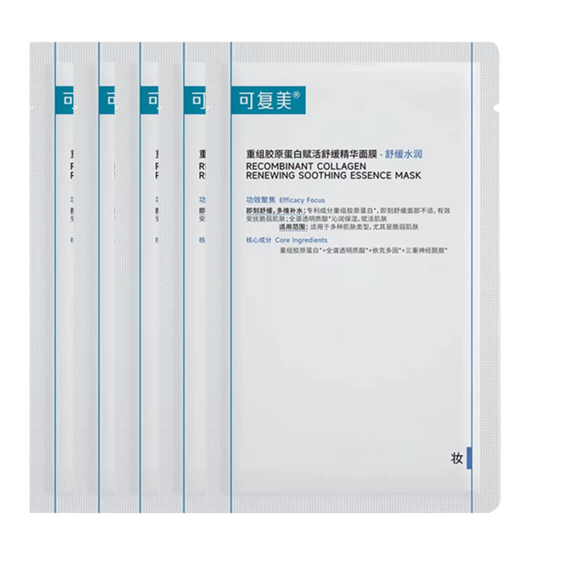 Восстанавливающая успокаивающая сыворотка лицевая маска Collagen комфортно прилегающая успокаивающая увлажняющая 5 штук/упаковка Comfy
Восстанавливающая успокаивающая сыворотка лицевая маска Collagen комфортно прилегающая успокаивающая увлажняющая 5 штук/упаковка Comfy