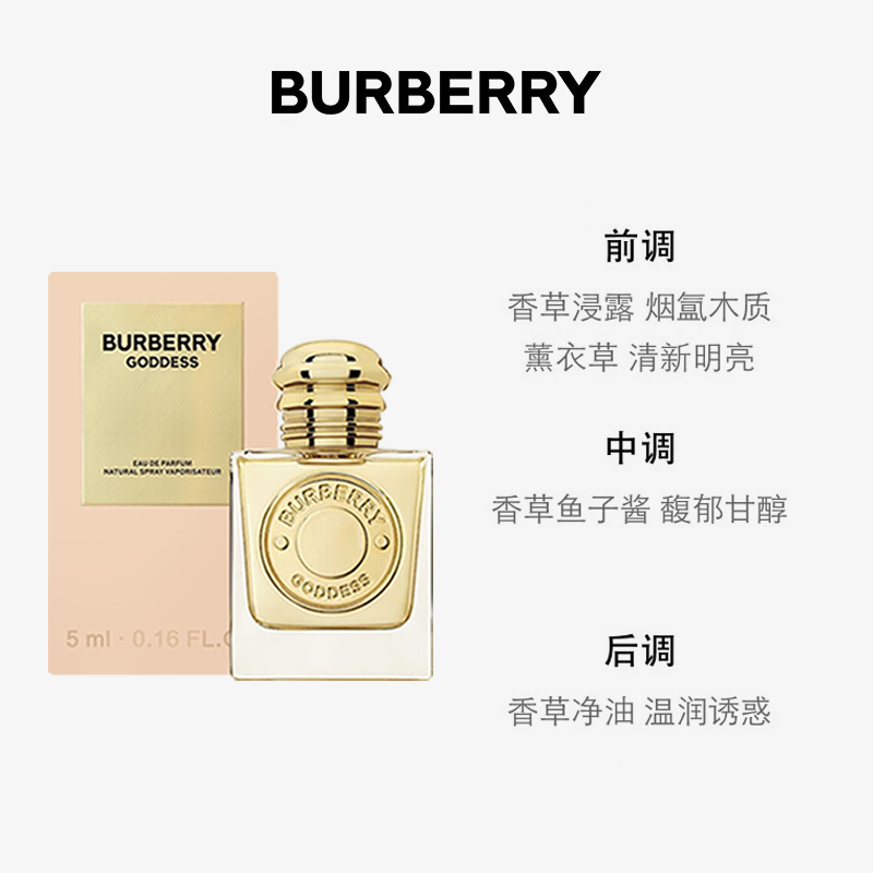 Набор духов Goddess Eau De Parfum Vanilla Cocoa 5 мл Burberry, burberry goddess perfume 5ml (mini) + gift bag
Набор духов Goddess Eau De Parfum Vanilla Cocoa 5 мл Burberry, burberry goddess perfume 5ml (mini) + gift bag