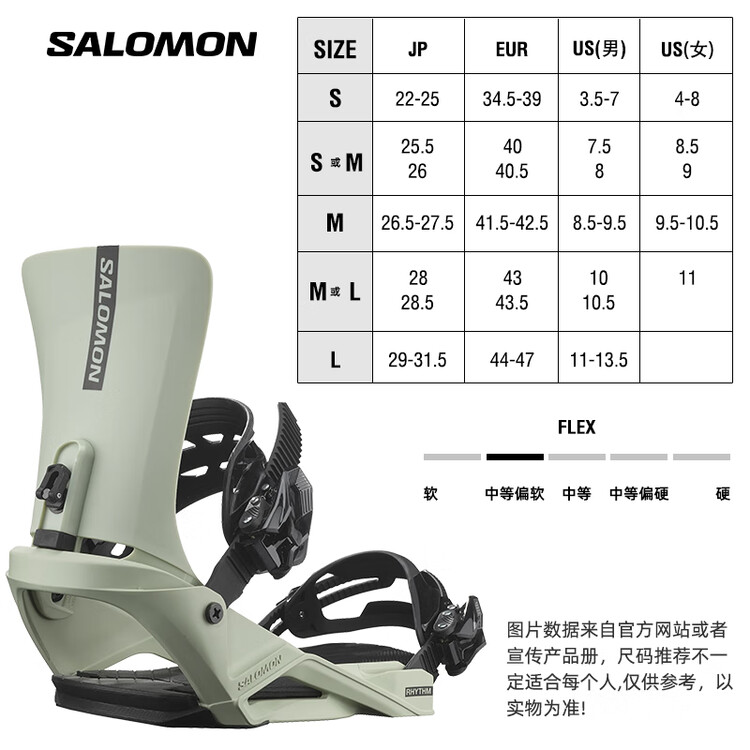 Salomon Горнолыжные крепления для сноуборда унисекс Rhythm Green M
Salomon Горнолыжные крепления для сноуборда унисекс Rhythm Green M