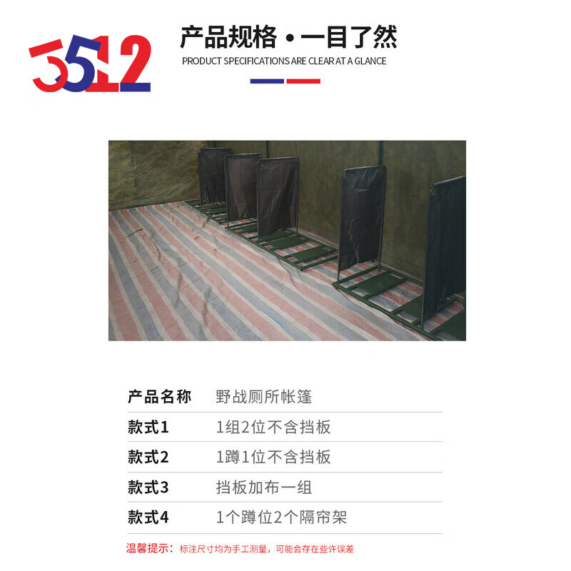 3512 Педаль для аксессуаров для туалетной палатки (одна на каждый присед) (без перегородки)
3512 Педаль для аксессуаров для туалетной палатки (одна на каждый присед) (без перегородки)