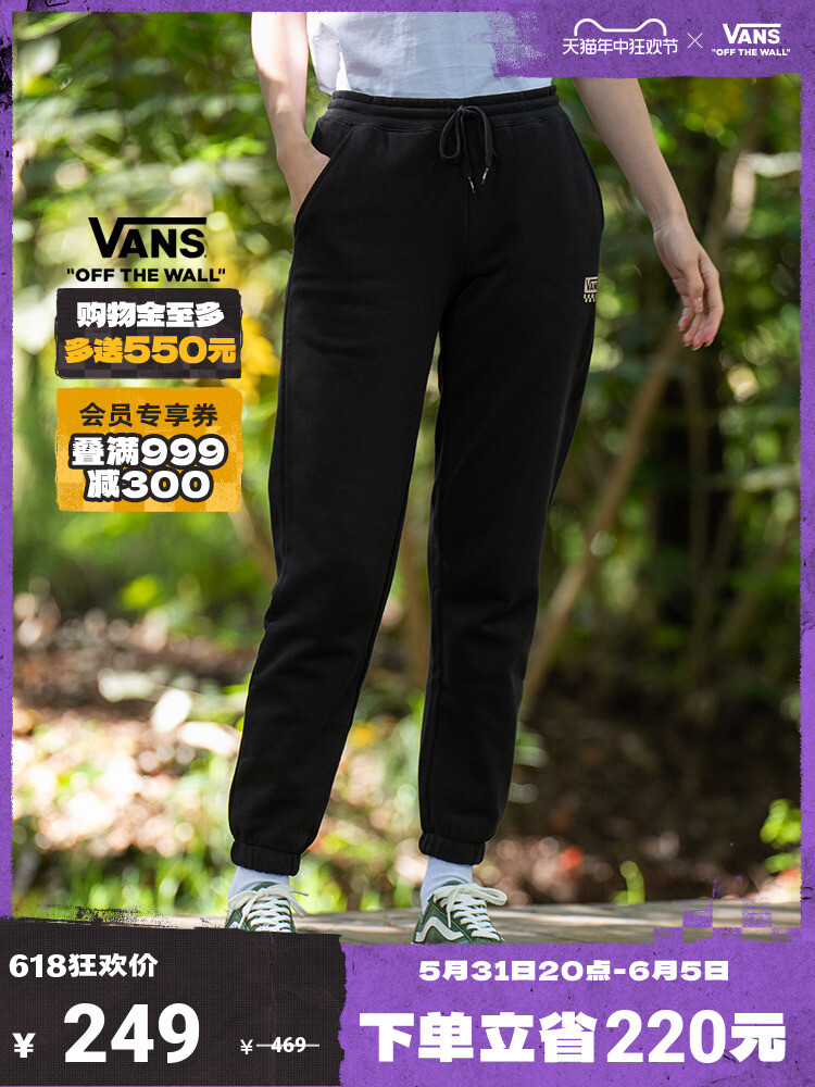 Брюки трикотажные Vans, черный
Брюки трикотажные Vans, черный