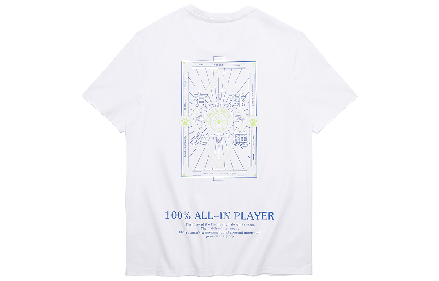 Футболки Unisex с круглым вырезом, умеренно прямого кроя KELME, белый
Футболки Unisex с круглым вырезом, умеренно прямого кроя KELME, белый