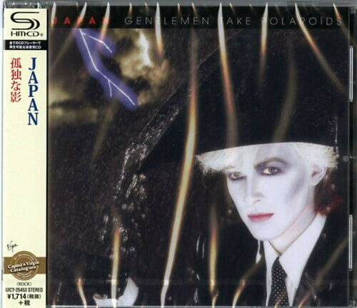 CD диск Japan: Gentlemen Take Polaroids (SHM-CD)
CD диск Japan: Gentlemen Take Polaroids (SHM-CD)