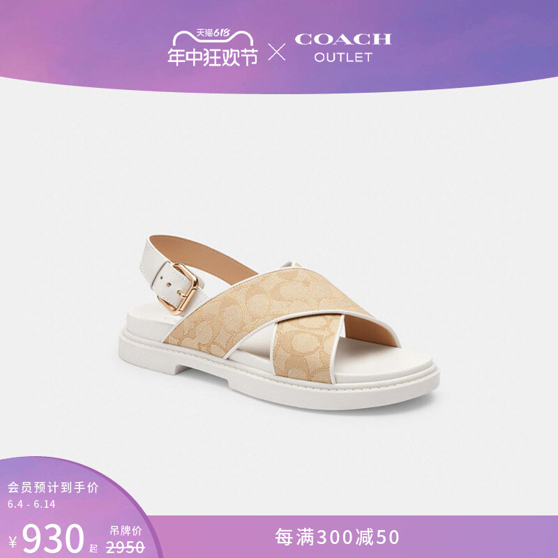 Сандалии классические женские Fraser Coach Outlet с логотипом, светлый-хаки / белый
Сандалии классические женские Fraser Coach Outlet с логотипом, светлый-хаки / белый