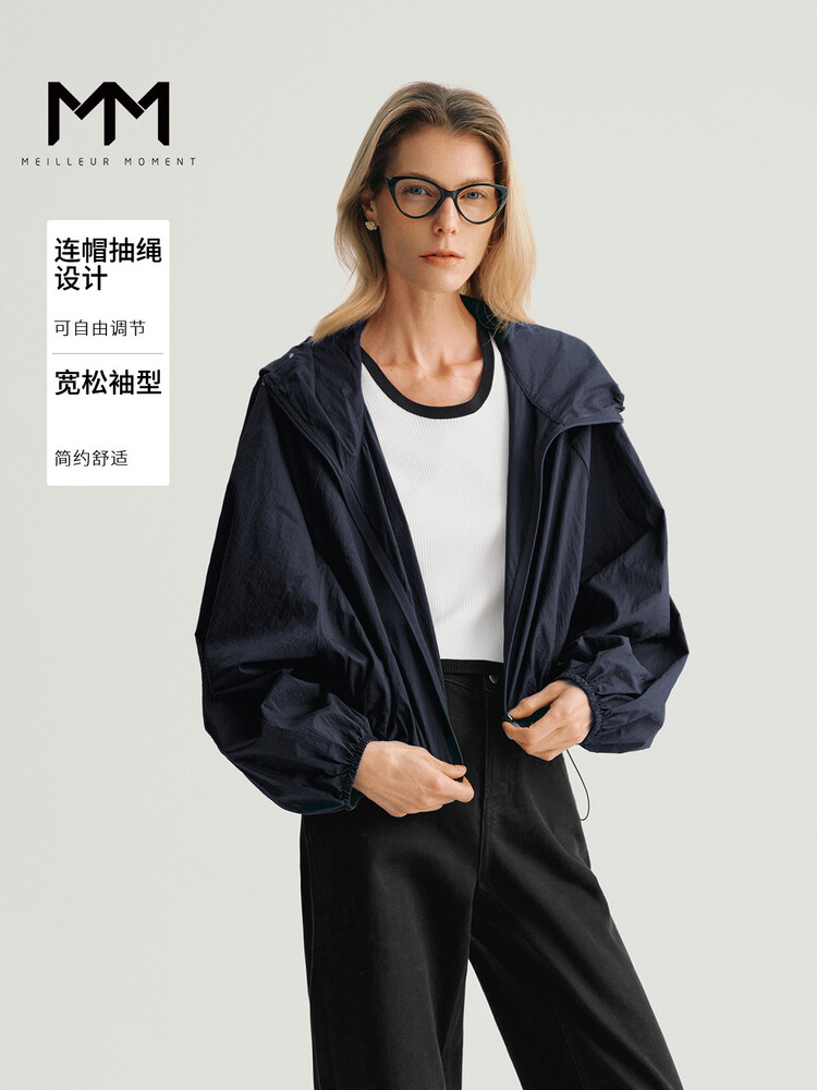 Куртка Mai Meng Mall спортивная, темно-синий
Куртка Mai Meng Mall спортивная, темно-синий