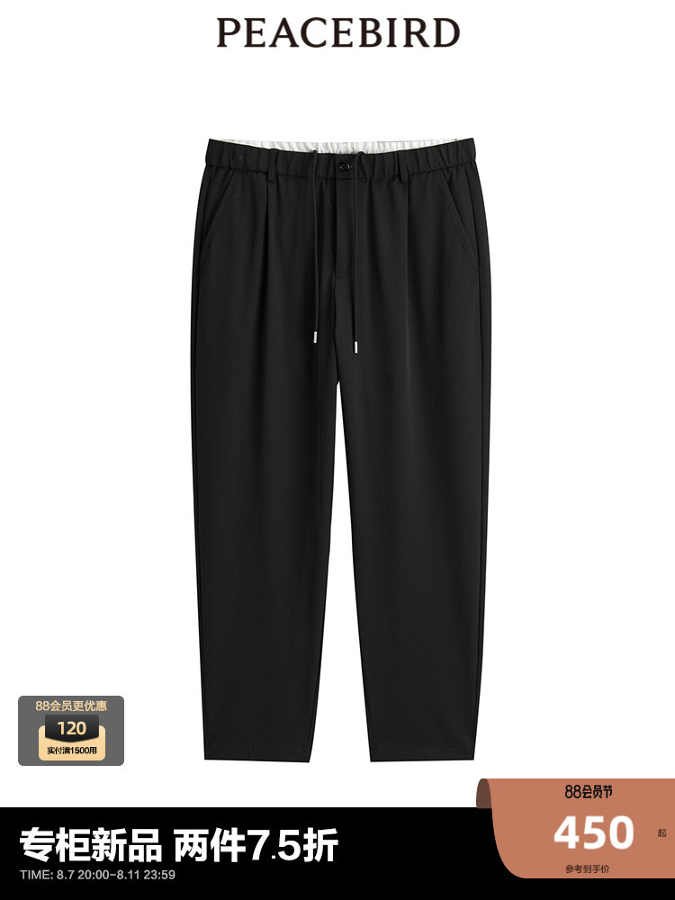 Брюки мужские Peacebird текстурированные, черный
Брюки мужские Peacebird текстурированные, черный