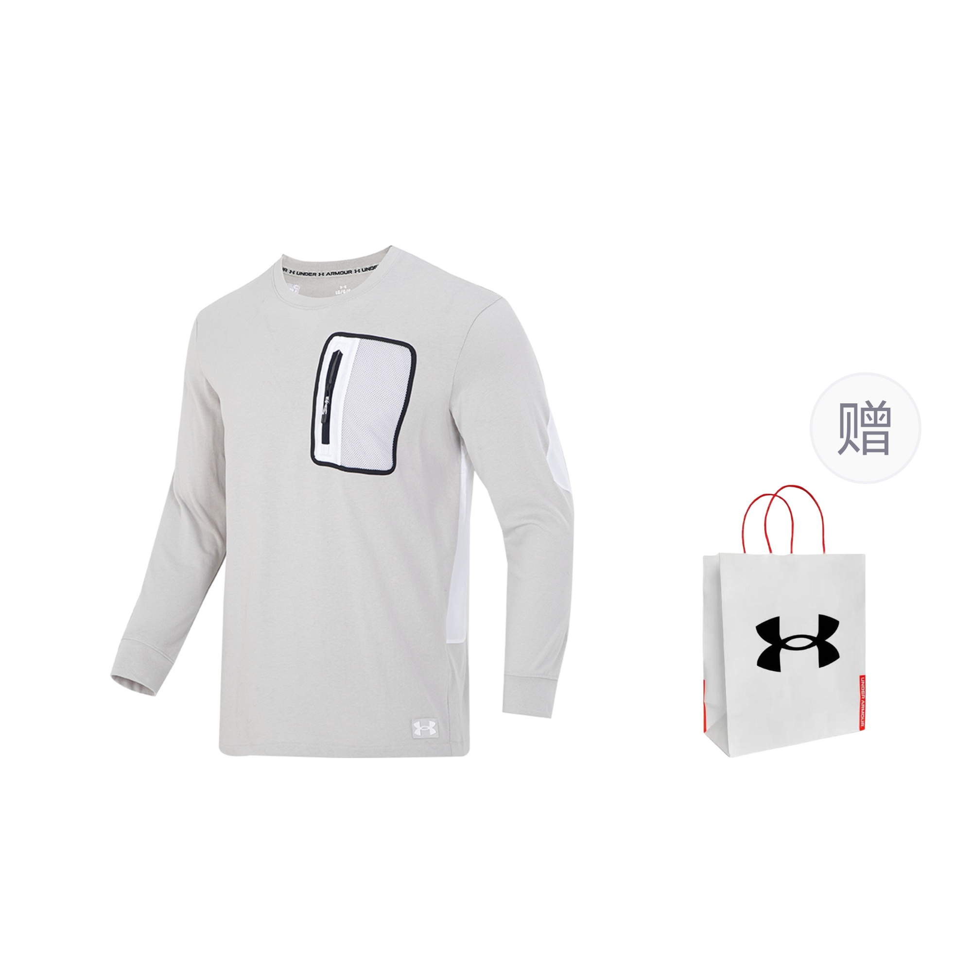 Свитшот унисекс светло-серый с бесплатной сумкой для покупок Under Armour, светло-серый, сумка в комплекте
Свитшот унисекс светло-серый с бесплатной сумкой для покупок Under Armour, светло-серый, сумка в комплекте