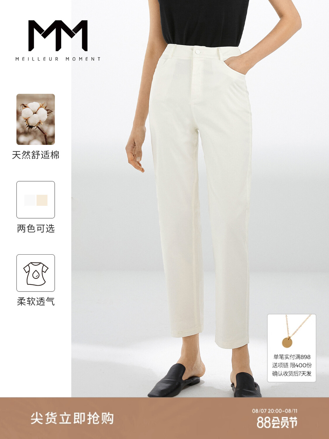 Драпированные прямые джинсы Mai Meng с высокой талией, белый
Драпированные прямые джинсы Mai Meng с высокой талией, белый