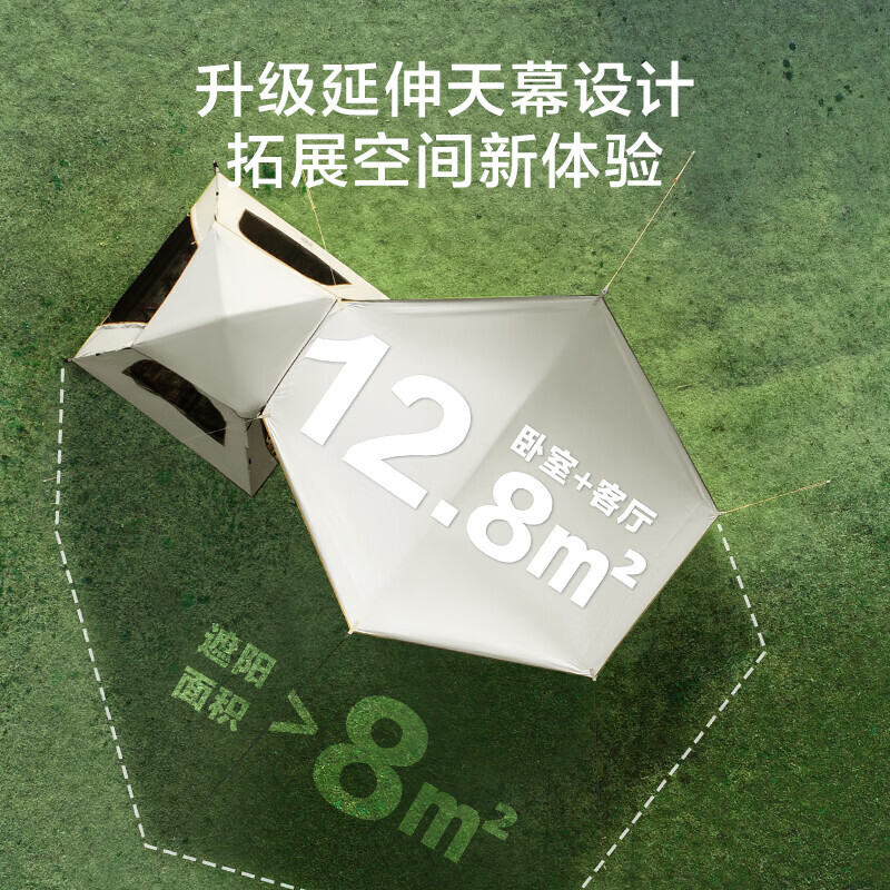 Навес для палатки производства Jingdong, виниловый солнцезащитный «два в одном», полностью автоматический, быстро открывающийся, парковое оборудование для кемпинга, пикника на открытом воздухе 
Навес для палатки производства Jingdong, виниловый солнцезащитный «два в одном», полностью автоматический, быстро открывающийся, парковое оборудование для кемпинга, пикника на открытом воздухе