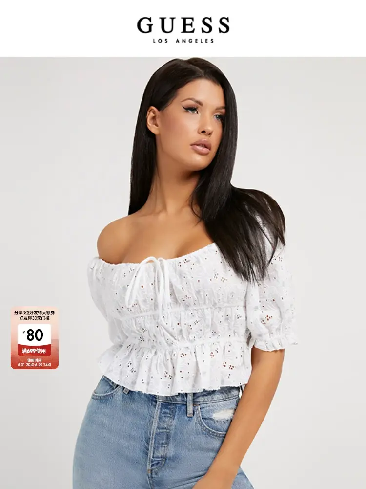 Рубашка женская Guess с полой вышивкой, белый
Рубашка женская Guess с полой вышивкой, белый