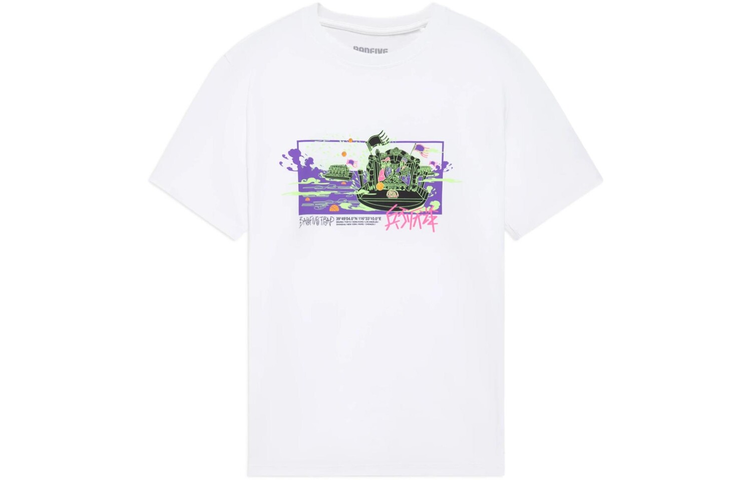 Футболка мужская Lining, белый
Футболка мужская Lining, белый